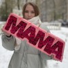 Коробка с надписью Мама из малиновых роз